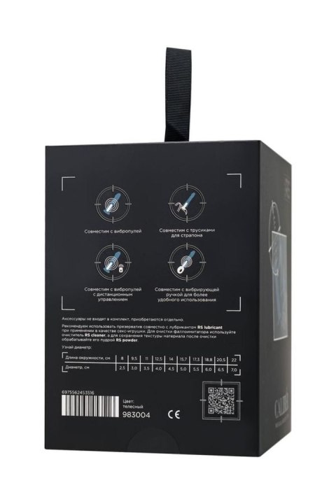 Dildo realistyczne Caliber cieliste 14 cm 6 cm